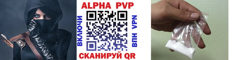 Alpha PVP СК  Макаров 