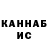 Канабис White Widow MrQwefty