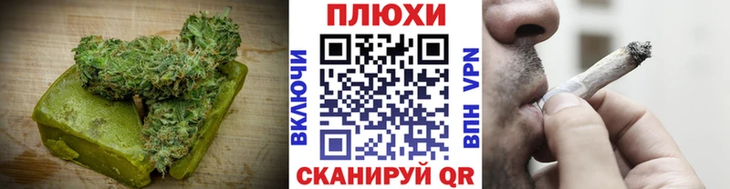 Cannafood конопля цены Макаров