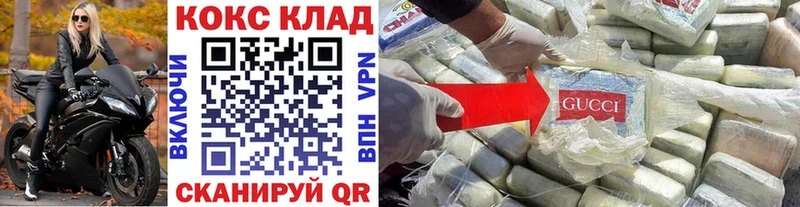 Кокаин Эквадор  гидра сайт  Макаров 