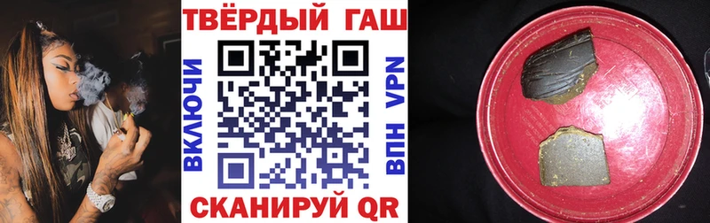 ГАШИШ Premium Макаров