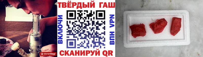 ГАШИШ Cannabis  Макаров 