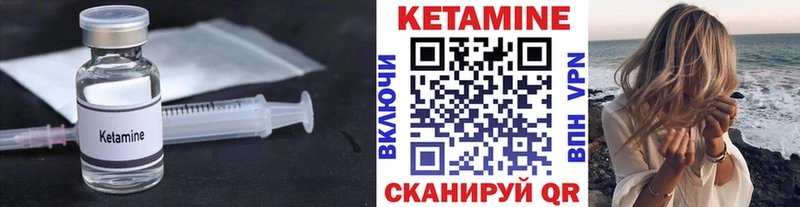 КЕТАМИН VHQ  blacksprut   Макаров 