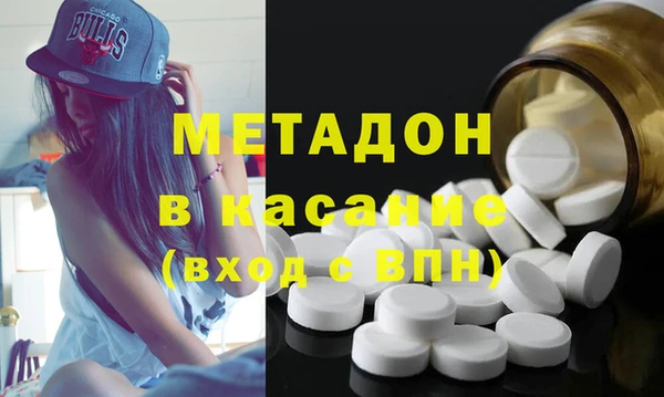 дистиллят марихуана Белокуриха
