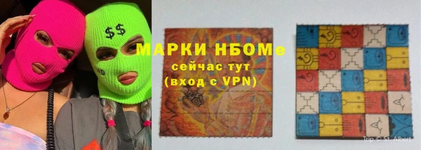 дистиллят марихуана Белокуриха