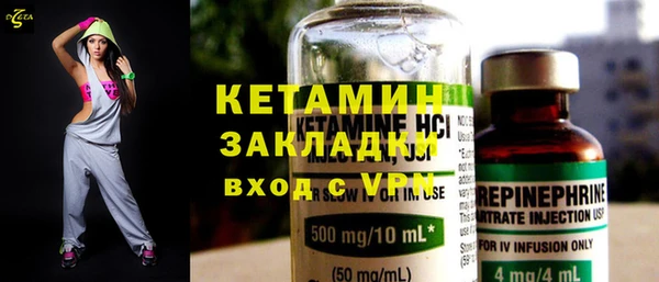 дистиллят марихуана Белокуриха