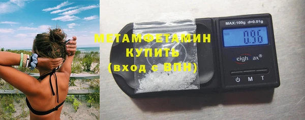 стафф Белоозёрский