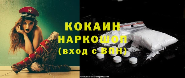 дистиллят марихуана Белокуриха