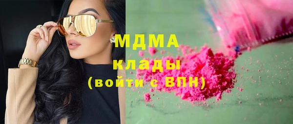 дистиллят марихуана Белокуриха