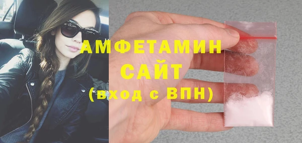 стафф Белоозёрский