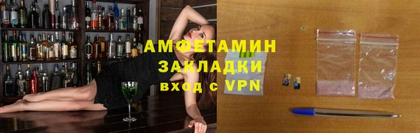 стафф Белоозёрский