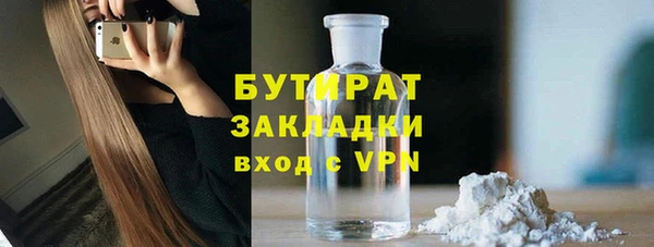 дистиллят марихуана Белокуриха
