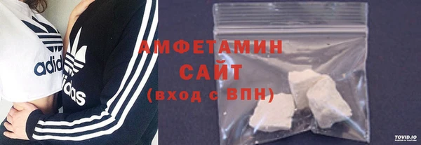 стафф Белоозёрский