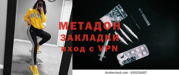 дистиллят марихуана Белокуриха