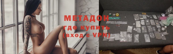 стафф Белоозёрский