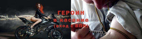 дистиллят марихуана Белокуриха