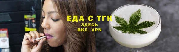 индика Беломорск