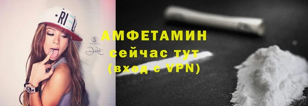 дистиллят марихуана Белокуриха