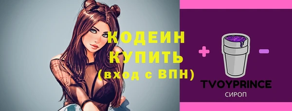 дистиллят марихуана Белокуриха