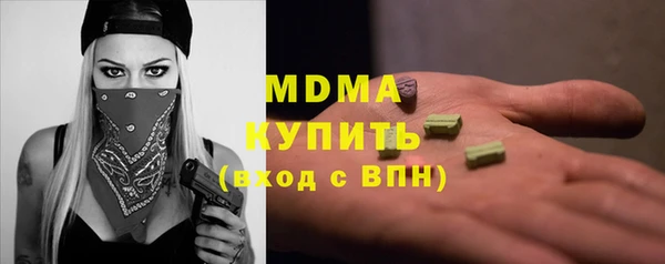 стафф Белоозёрский
