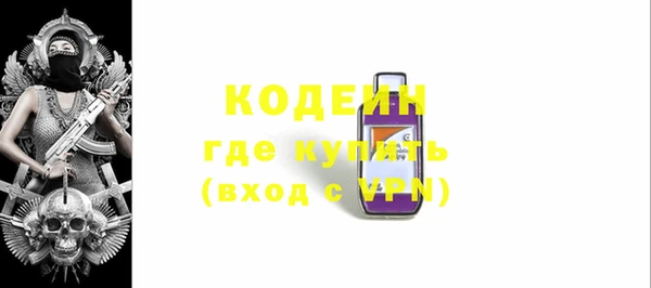 стафф Белоозёрский