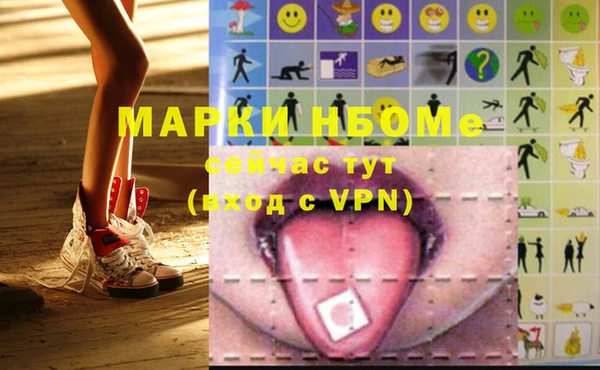 стафф Белоозёрский