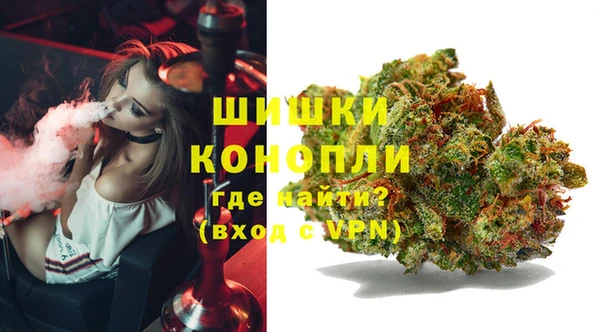 дистиллят марихуана Белокуриха