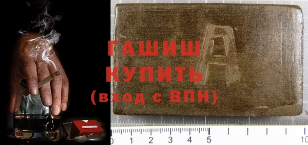 дистиллят марихуана Белокуриха