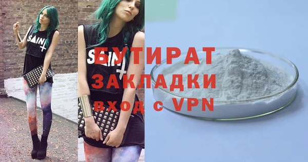 стафф Белоозёрский