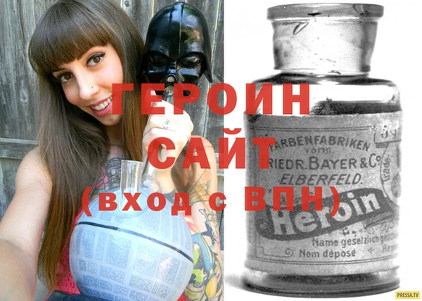 стафф Белоозёрский