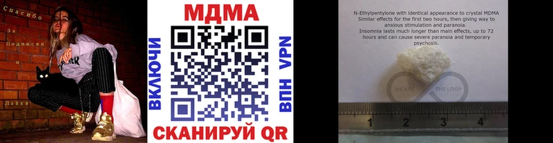 MDMA crystal Макаров
