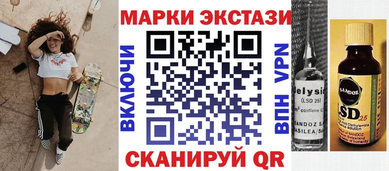 Марки NBOMe 1500мкг  Макаров 