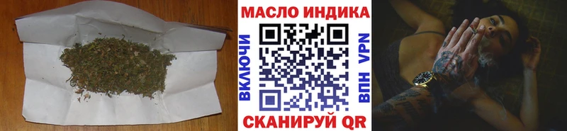 Дистиллят ТГК гашишное масло  магазин    Макаров 