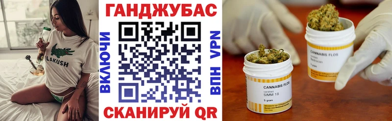 МАРИХУАНА гибрид магазин продажи Макаров